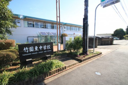 つくば市立竹園東中学校の画像1
