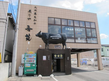 炙りや秀苑の画像1