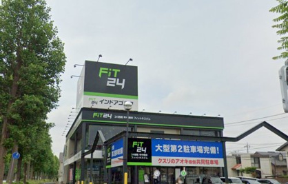 FiT24つくば学園店の画像1