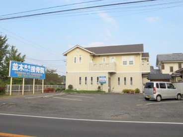 並木接骨院の画像1