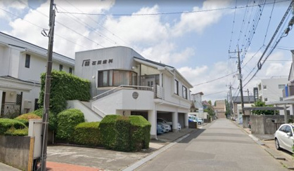 石田歯科医院の画像1