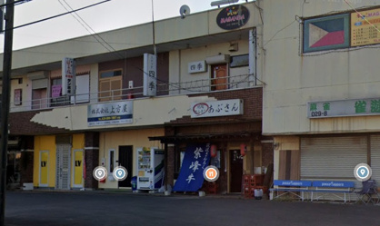 あぶさんの画像1