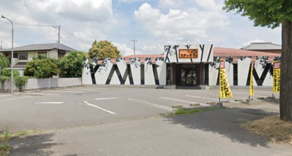 ステーキ宮 筑波学園店の画像1