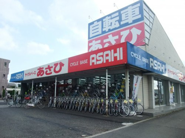 サイクルベースあさひ つくば店の画像1