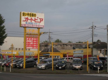 株式会社オートピアの画像1