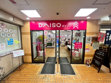 ダイソー 立花駅前店の画像1