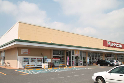 ヨークベニマル谷田部店の画像1