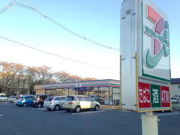 セブンイレブン つくば並木北店の画像1