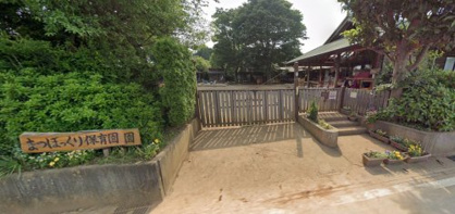 まつぼっくり保育園の画像1