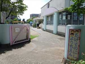 つくば市立竹園西幼稚園の画像1