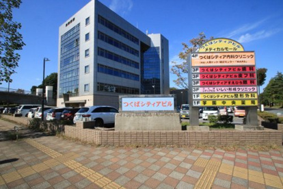 つくばシティア内科クリニックの画像1