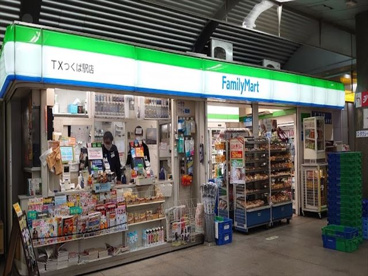 ファミリーマート TXつくば駅店の画像1
