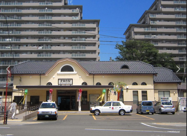 北仙台