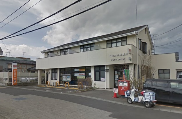 仙台荒井郵便局