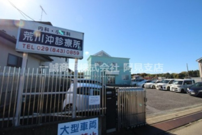 荒川沖診療所の画像1