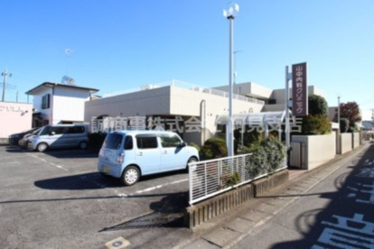 山中内科クリニックの画像1