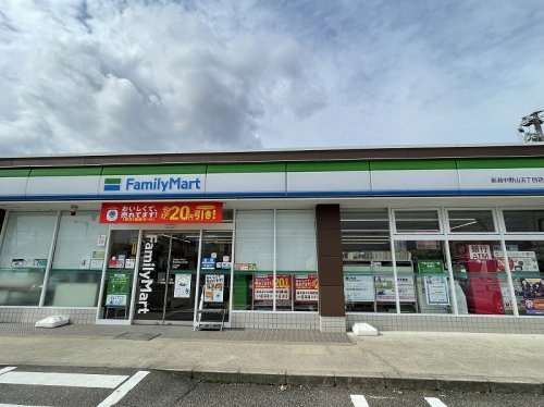 ファミリーマート 新潟中野山五丁目店