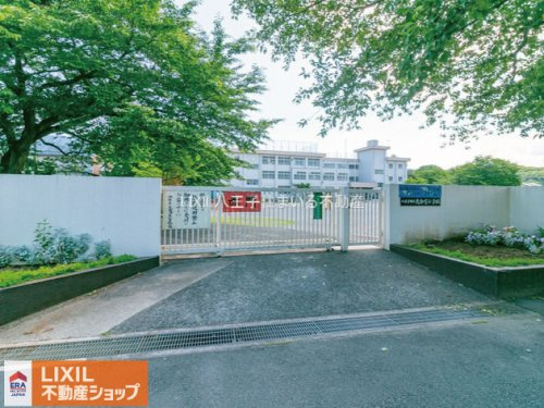 八王子市立弐分方小学校