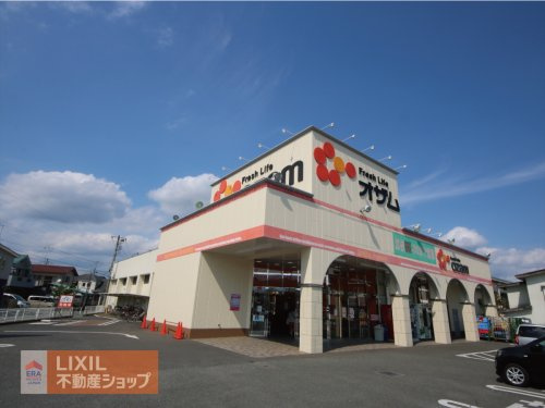 スーパーオザム大楽寺店