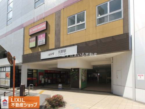 京王電鉄京王線「北野」駅