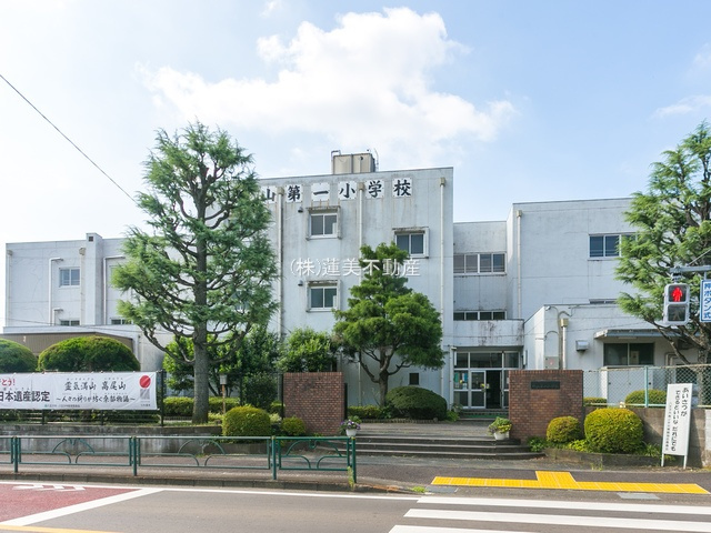 八王子市立横山第一小学校