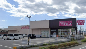 ディスカウントドラッグコスモス 田沼店