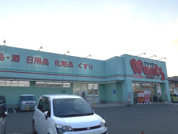 ウォンツ　三原宮浦店
