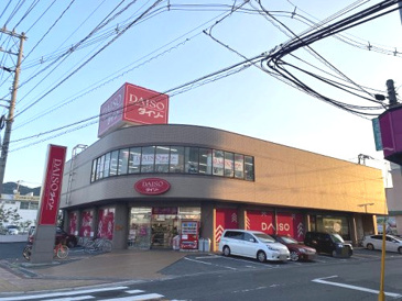 ザ・ダイソー　三原皆実店