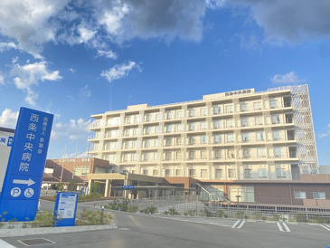 西条中央病院