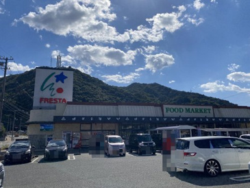 FRESTA(フレスタ) 明神店