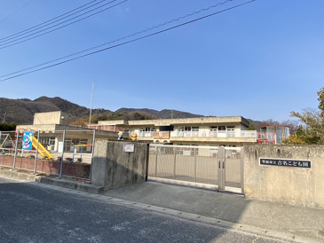 竹原市立吉名こども園
