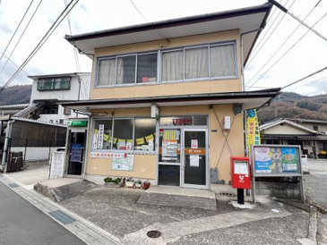 三原和田郵便局