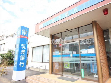 筑波銀行高津出張所の画像1