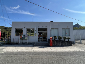 三原小泉郵便局