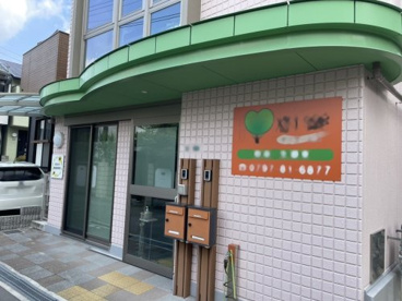 ひまわり家庭保育所の画像2