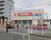 キリン堂 豊中千里園店の画像