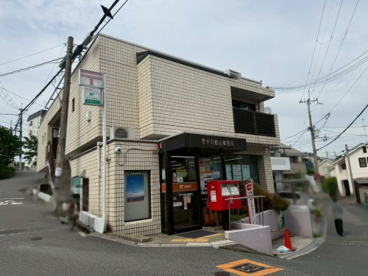 豊中刀根山郵便局の画像1