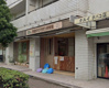 東豊中ひだまり保育園の画像