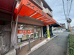 メイプル薬局東豊中店の画像