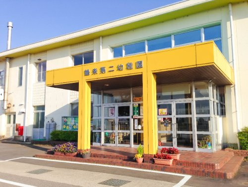 鶴来第二幼稚園