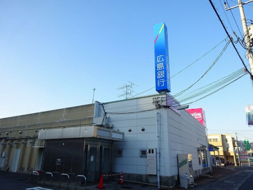 広島銀行矢野支店