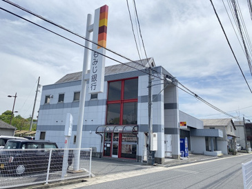 もみじ銀行高屋支店