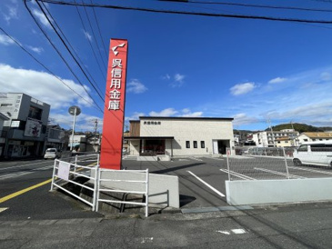 呉信用金庫安芸津支店