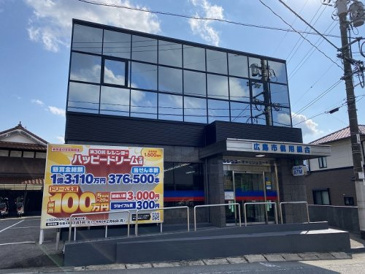 広島市信用組合黒瀬支店