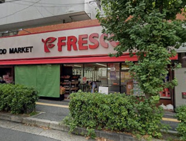 FRESCO(フレスコ) 服部緑地店の画像1