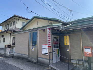 下野簡易郵便局