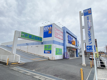 エディオン西条学園店