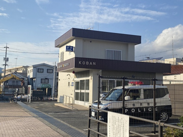 東広島警察署 西高屋交番