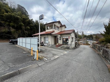 東広島警察署 福富駐在所