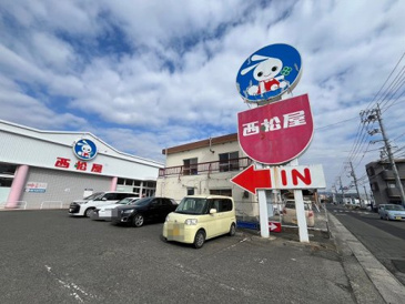 西松屋 東広島西条店